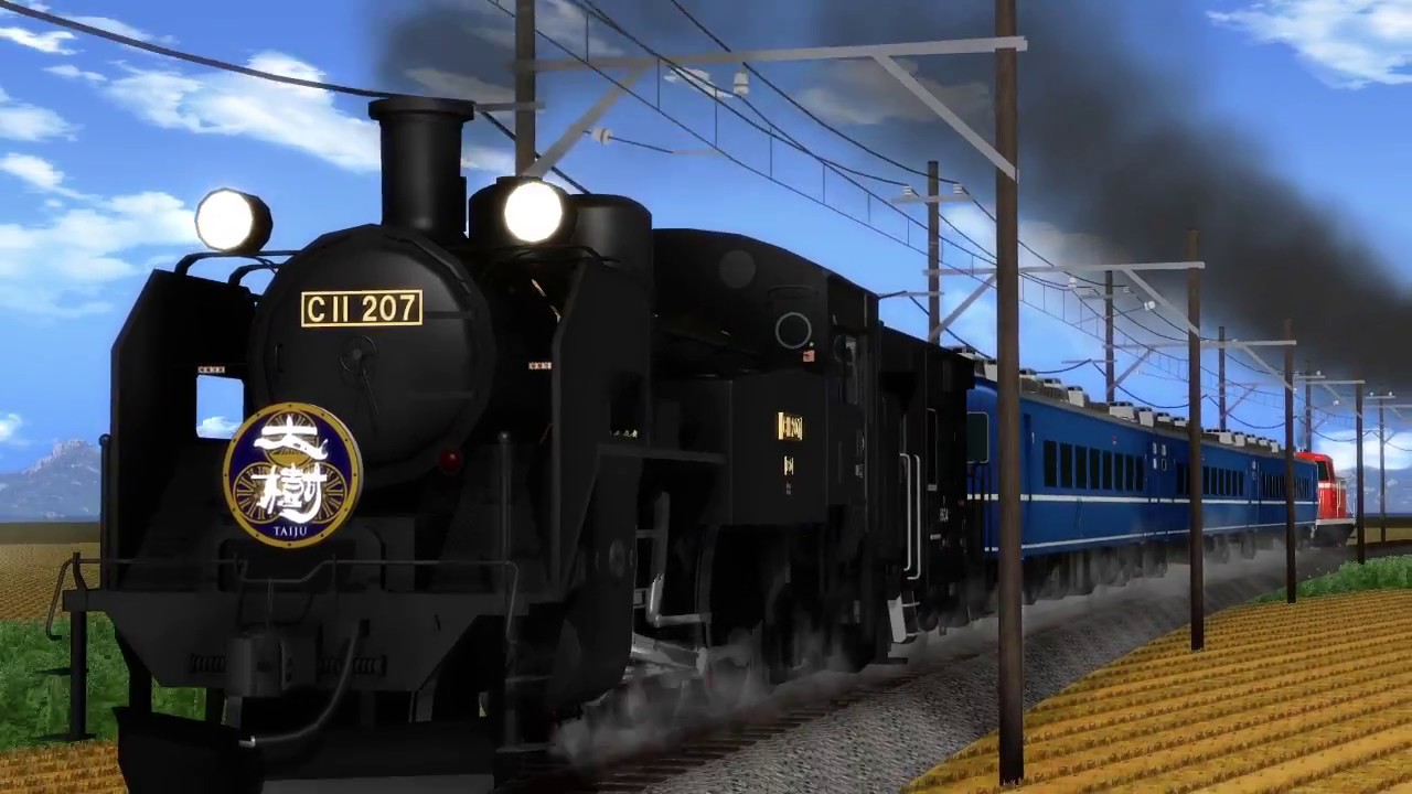 MMD鉄道でSL大樹 - YouTube