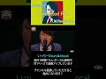 Committed RED / T.M.Revolutionライブ #Shorts