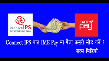How to load money from Connect IPs to IME pay ? |  ime pay मा पैशा कसरी लोड गर्ने