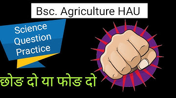 Bsc. agriculture || science questions practice || HAU Agriculture 2020