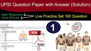 UPSI Question Paper with Answer (Solution) Live Practice Set 1