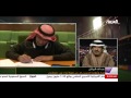 في المرمى ديسمبر 2014 الجزء