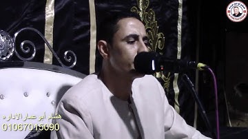 روعه سوره الزمر وغافر للشيخ أحمد كمال العيسوي بمحافظة المنيا أربعين الحاج الدسوقي محمد دسوقي بحي مكه