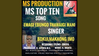 Emagi ebungo thawaigi mani, Bokulmakhong Imo song MS.