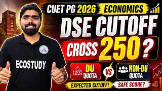 DSE Cutoff 250 Cross Karega? 😳 | CUET PG 2026 Economics | DU vs Non-DU Quota