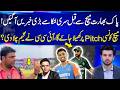 Pak India Match Preparations in Sri Lanka | Which Pitch Will Be Used? | Inside Details | GNN