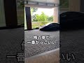 このランボルギーニオーナーイキリすぎて事故った笑