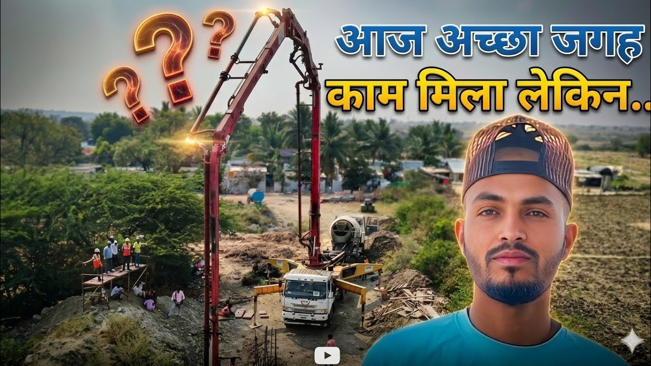 Aaj kam karate karate rat ho gya dekhiye kaise 