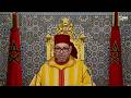 خطاب صاحب الجلالة الملك محمد السادس نصره الله بمناسبة الذكرى 27 لعيد العرش المجيد mp3