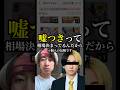 【は？】ホロライブのサインカードが大量収録？！友達のYouTuberが「日本トレカセンター」とコラボしてたから冷やかしに1万円投入したった。#ホロライブ #星街すいせい #宝鐘マリン
