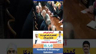 Rival Palestinian factions Hamas and Fatah sign ‘Beijing declaration’ of unity after China talks