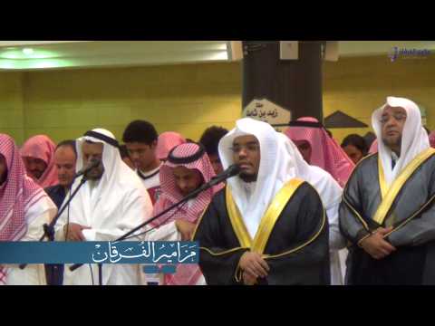 ذ لك م الل ه ر بك م ليله استثنائية يقيم فيها مؤذن الحرم أحمد نحاس ويبدع فيها الشيخ ياسر الدوسري