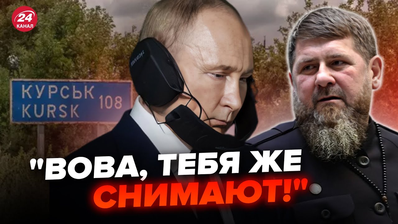 🤯У Путина заметили признаки МАРАЗМА! Вагнера пошли ПРОТИВ кадыровцев ...