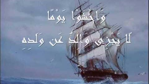 ۞محمد عمران من سورة لقمان (نهاوند)۞