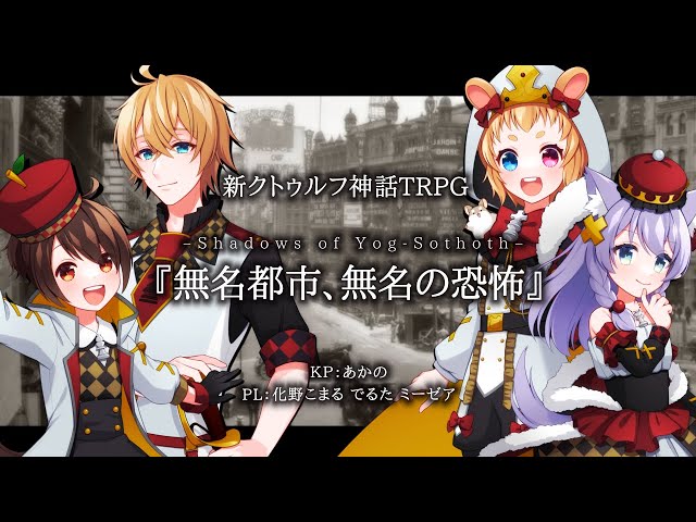 【激レア】クトゥルフ神話TRPG ヨグ=ソトースの影【絶版】 買取価格】ヨグ=ソトースの影 (クトゥルフの呼び声/キャンペーン