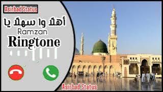 Ahlan Sahlan Yea Ramzan Ringtone 2022||Ramzan Naat Ringtone||Asirbad Status