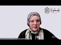 برنامج صحوة التدريبي للمرأة ١٤| فن الإتيكيت: مفتاح العلاقات الناجحة والتأثير الإيجابي- د. رباب يسري 