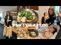 【vlog】娘を連れて初の福岡🍜子連れランチ＆ディナー💞