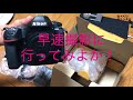 Nikon D850開封して撮ってみた!(後半作例+設定紹介)