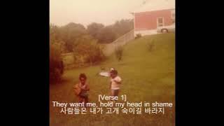 Kanye West - Never See Me Again  [가사해석]