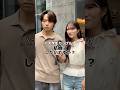 ②大学生カップルの恋愛事情👫 #カップル