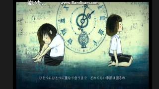 Clock Work ——天野月×花たん chords