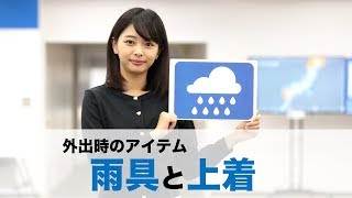 お天気キャスター解説 3月7日(木)の天気