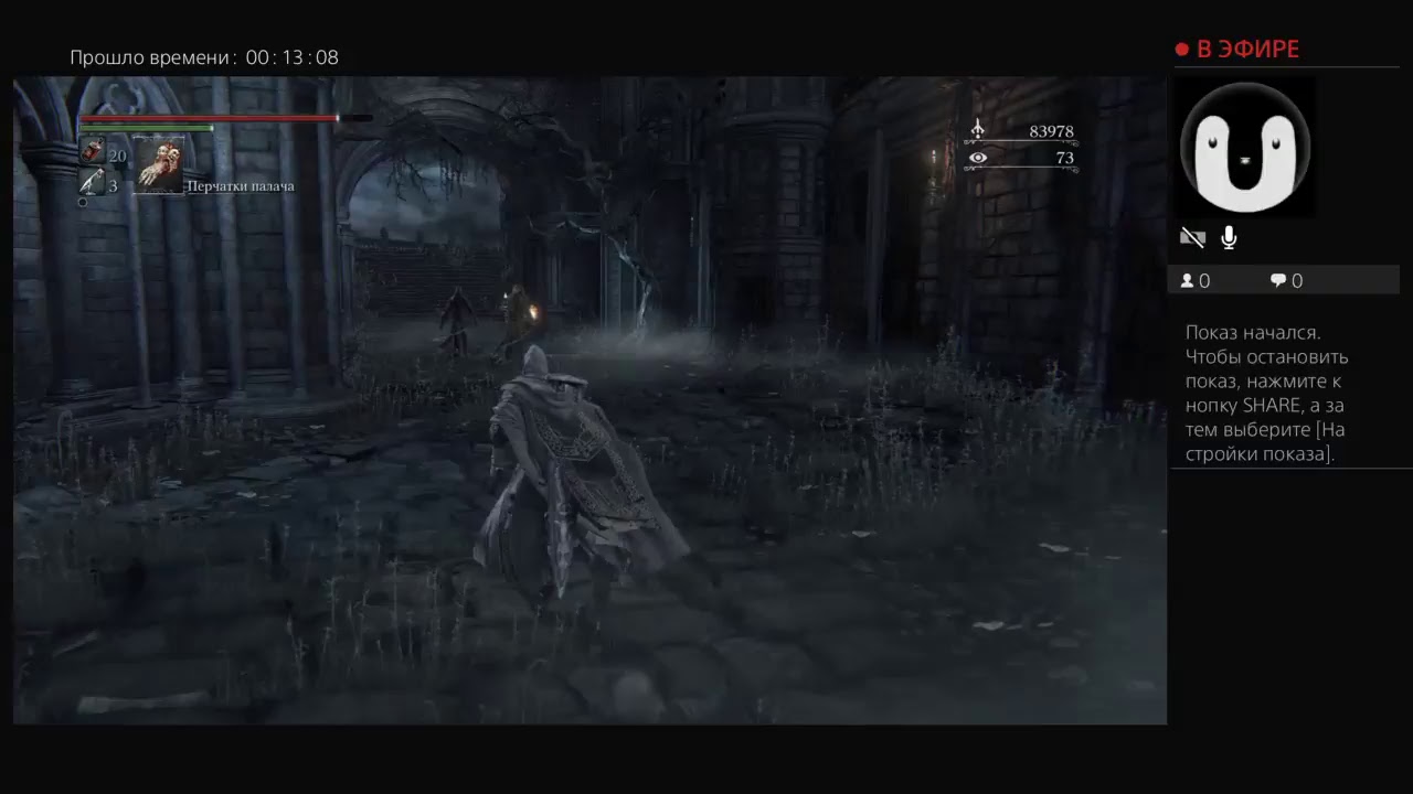 Граница кошмара bloodborne карта