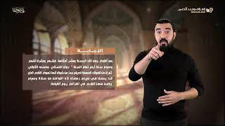 فتاوى | فضل صيام ست من  شوال | إسلام ويب | للصم بلغة الإشارة