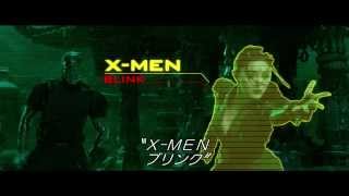 映画「X-MEN:フューチャー&パスト」PowerPiece(ブリンク）