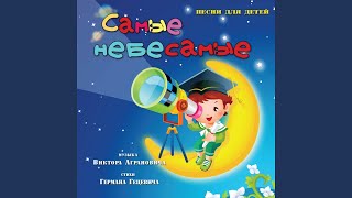 Солнышко - Руслан Бабаев