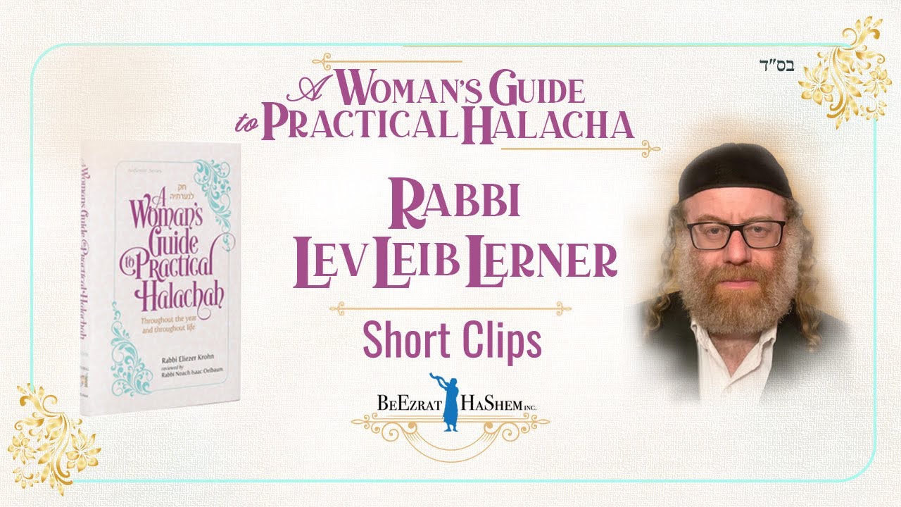 The Obligation of Mechilah  (Halachos for Women)