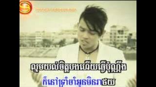 Rous Kmean Oun Min Ban