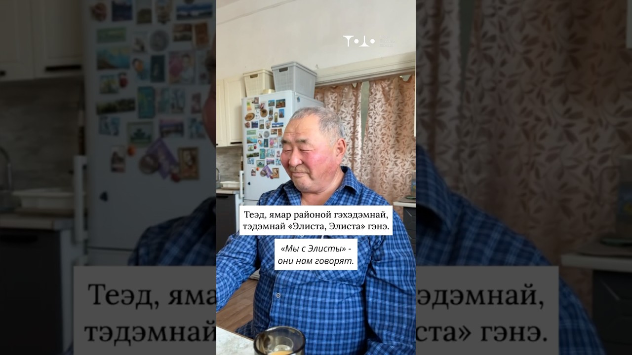 Бурятский и калмыцкий - армейская история. Енгүүд. Алексей Дмитриевич Тугутхонов 