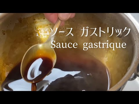 SAUCE Vol.1,Vol.2,Vol.3 フランス料理技法　ソース SAUCE Vol.1,Vol.2,Vol.3 フランス料理技法 ソース