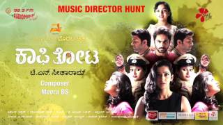 Kaafi thota music director hunt| final fifteen| meera bs