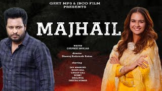 Majhail - Dev Kharoud | Roopi Gill | Guggu Gill | Dheeraj Kumar | Punjabi Movie | Official Trailer