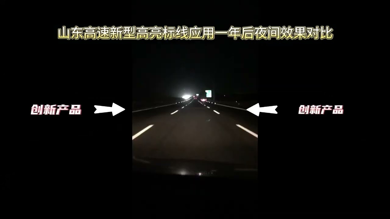 Reflective marking contrast