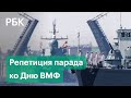 Атомные подлодки и авиация: каким будет самый масштабный военно-морской парад в Санкт-Петербурге