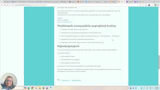 Սովորողներին Ուղղորդելը Հետադարձ Կապը Ընդունել Որպես Հմտությունների Զարգացման Մասին Տեղեկատվություն