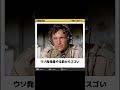 【爆笑】写真で一言にアフレコしてみた！part81#ボケて #アフレコ #写真で一言 #爆笑