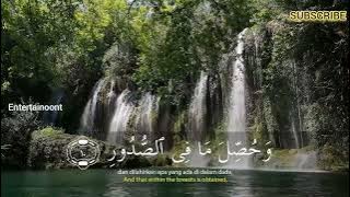 SALIM BAHANAN | SURAH AL-ADIYAT | BEAUTIFUL RECITATION |