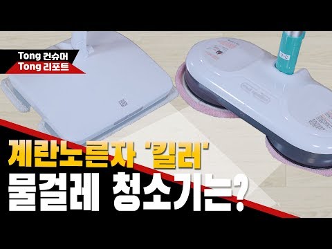 [ENG] 계란노른자 킬러는.. 신일 vs 샤오미 6개월 비교!