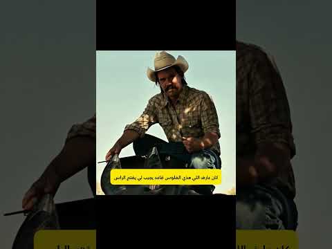 شخص وجد حقيبة فيها مليوني دولار لكنه لم يكون يتوقع ماذا يتنظره