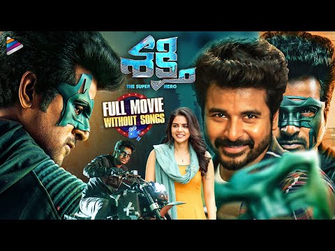 Sivakarthikeyan SHAKTHI Telugu Full Movie 4K Without Songs Kalyani Priyadarshan Arjun Sarja