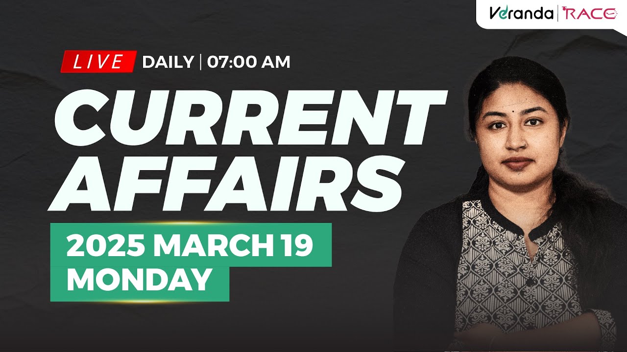 Daily Current Affairs LIVE -19 MARCH | 07 AM | For Bank & SSC Exams ...