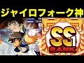 新ゴローとジャイロフォーク投手作成!投手も可能性の塊!?(中継ぎ)【パワプロアプリ】#282
