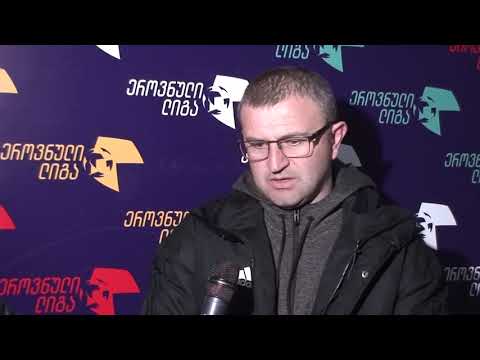 ფეხბურთში ეროვნული ჩემპიონატის მესამე ტურში ქუთაისის ტორპედო, თბილისის ლოკომოტივს შეხვდა