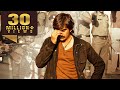 Main Hoon Khatarnak - Ravi Teja Blockbuster Hindi Dubbed Movie l South Best Movie