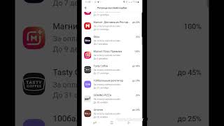 Возвращаем деньги в ноябре #кэшбэк #банк #доход #экономия #денежныйпоток #прибыль #возврат #карта